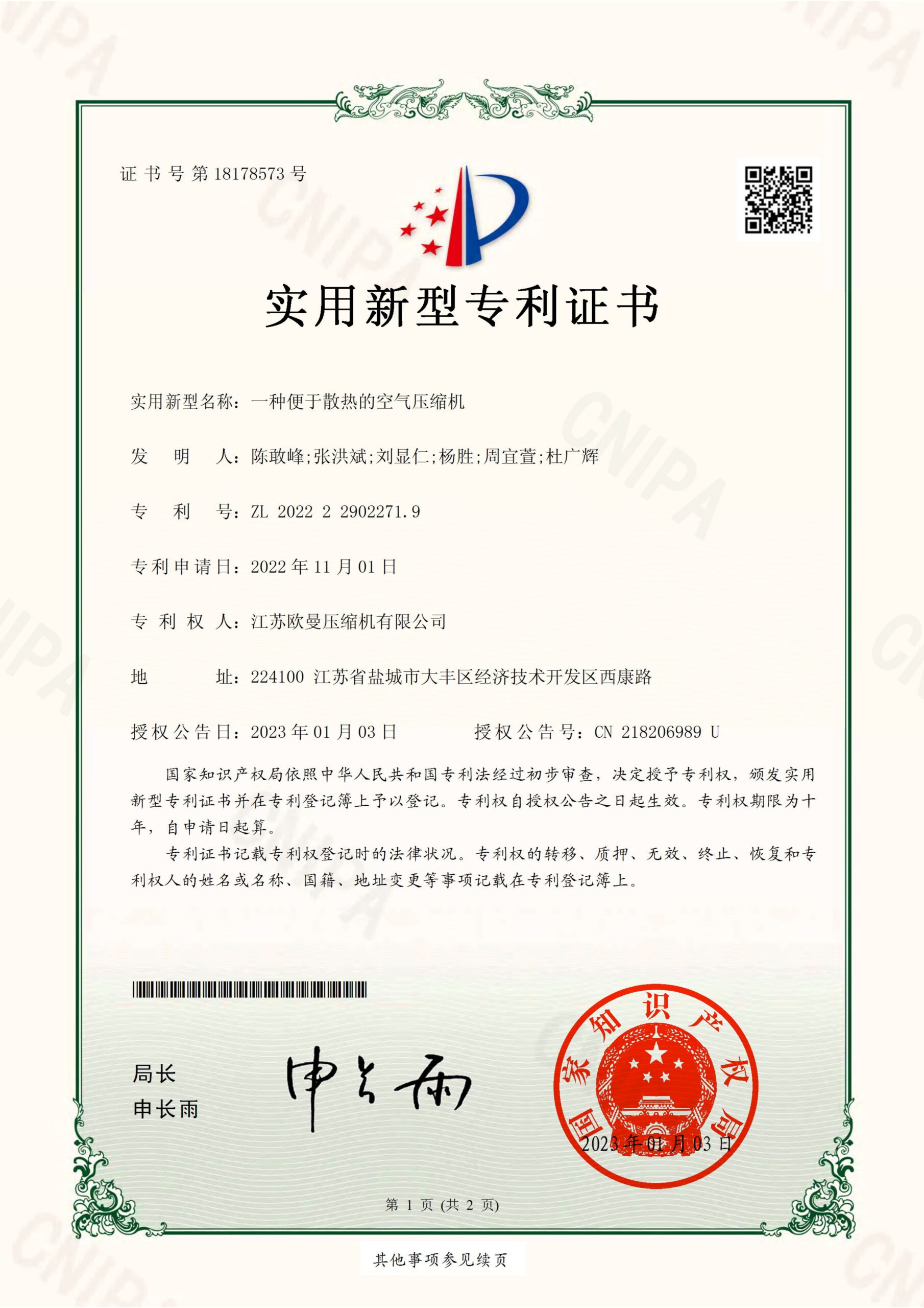 Patent Certificate 9
